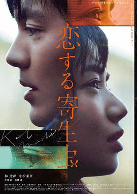 科幻悬疑高清电影《深海回声》4K在线观看